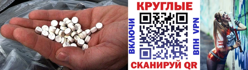 ЭКСТАЗИ Дубай  hydra рабочий сайт  Лесной 