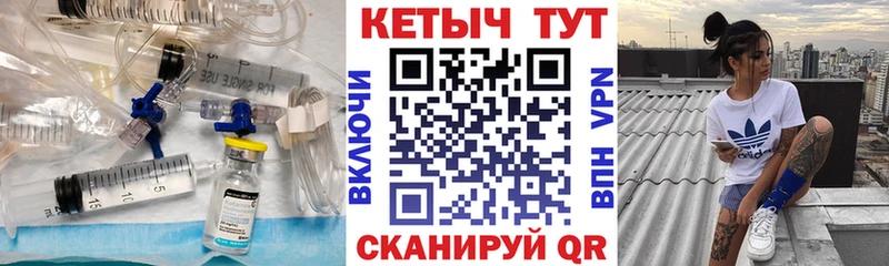 Кетамин VHQ  сайты даркнета телеграм  Лесной  omg ссылка 
