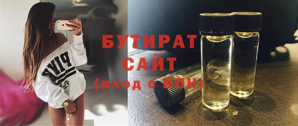 скорость mdpv Армянск