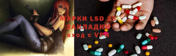 бошки Арсеньев