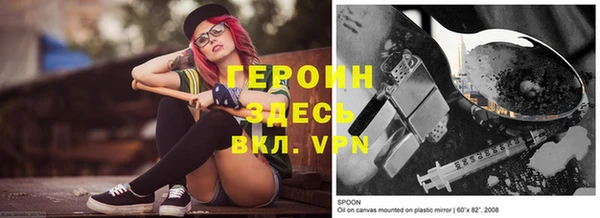 бошки Арсеньев