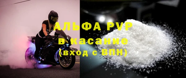 бошки Арсеньев