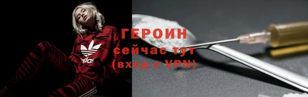 бошки Арсеньев