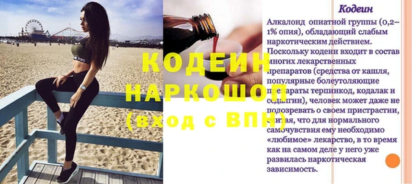 бошки Арсеньев