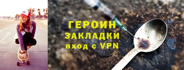 бошки Арсеньев