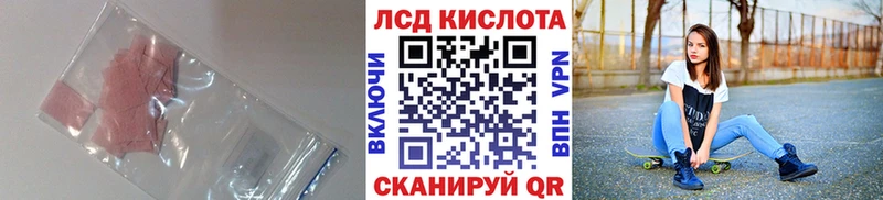 ЛСД экстази ecstasy  что такое   Лесной 
