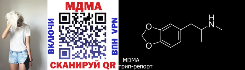 где купить наркоту  Лесной  МДМА crystal 