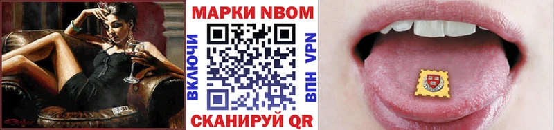 где купить наркоту  Лесной  Марки NBOMe 1,8мг 